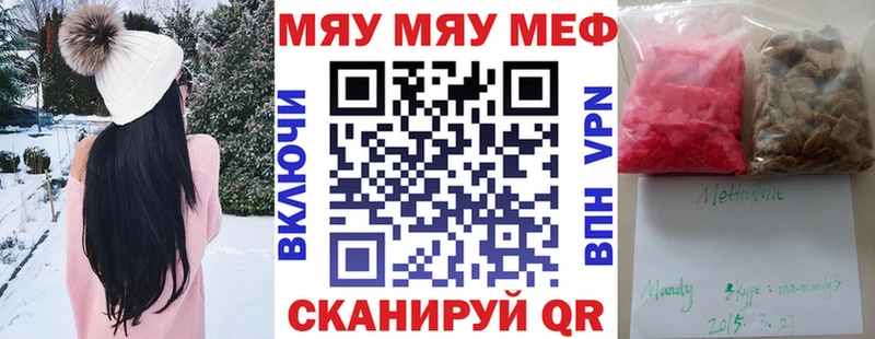 Где можно купить наркотики Заинск COCAIN  МЕФ  А ПВП  LSD-25  Гашиш  Амфетамин 