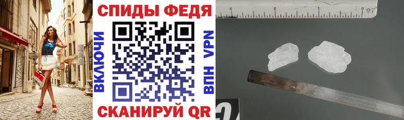 АМФ 97%  мега вход  Заинск 