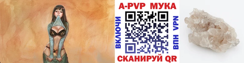 mega маркетплейс  Заинск  A-PVP крисы CK 