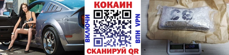 даркнет сайт  OMG ССЫЛКА  КОКАИН Эквадор  Заинск 
