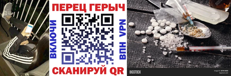 ГЕРОИН Heroin  Заинск 