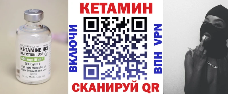 КЕТАМИН VHQ  магазин продажи   ссылка на мегу   Заинск 