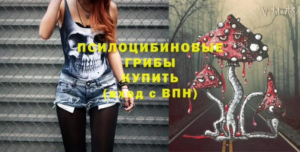 MESCALINE Алексеевка