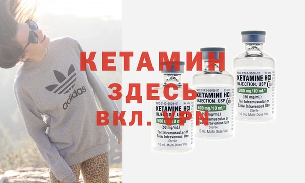MESCALINE Алексеевка