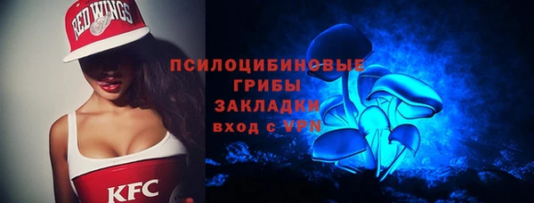 MESCALINE Алексеевка
