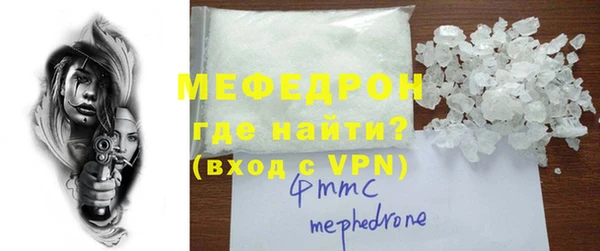 мдма Покровск