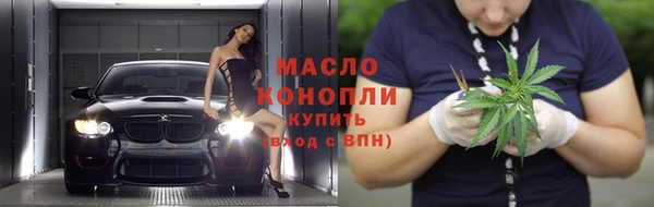 мдма Покровск