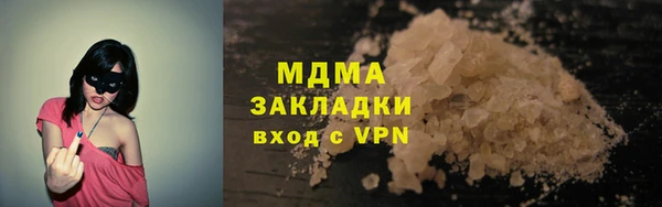 стафф Алексин