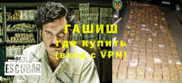 амфетамин Покачи