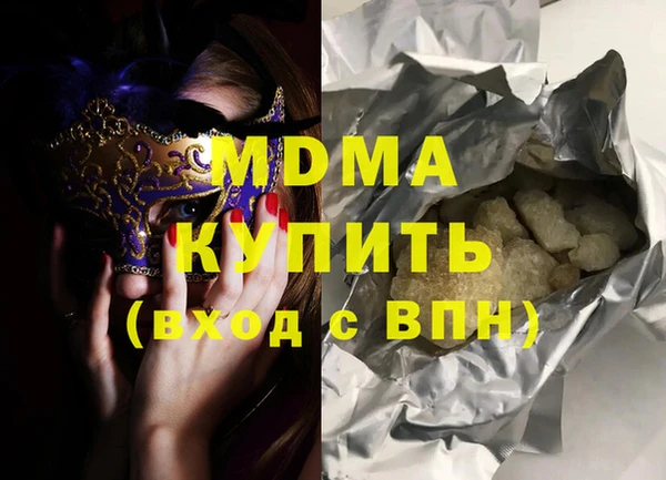 стафф Алексин