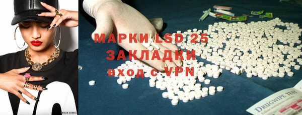 MESCALINE Алексеевка