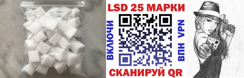 LSD-25 экстази ecstasy  где купить наркотик  Заинск 