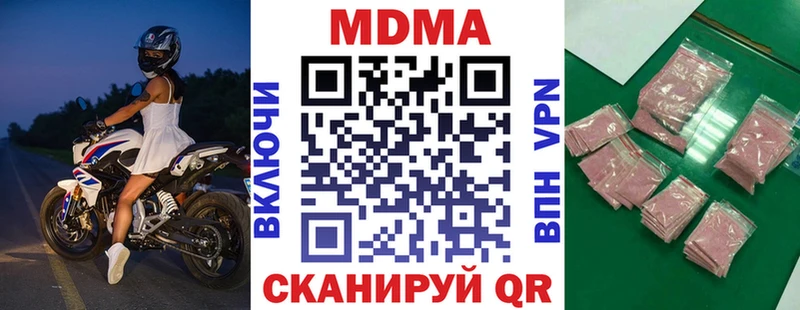 МДМА кристаллы  Заинск 
