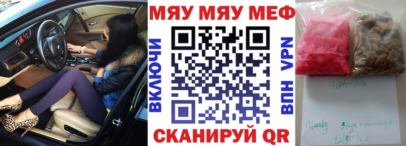 Мефедрон VHQ  Заинск 