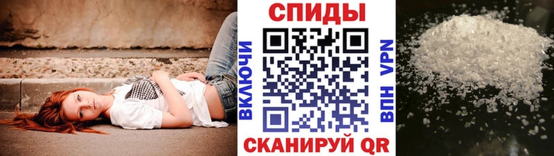 Метамфетамин витя  гидра зеркало  Заинск 