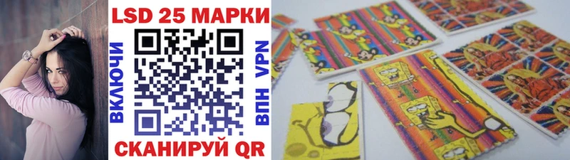 Марки NBOMe 1,5мг Заинск