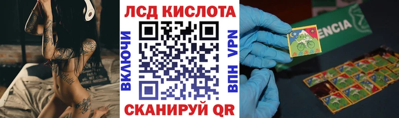 Наркотические марки 1500мкг kraken сайт Заинск