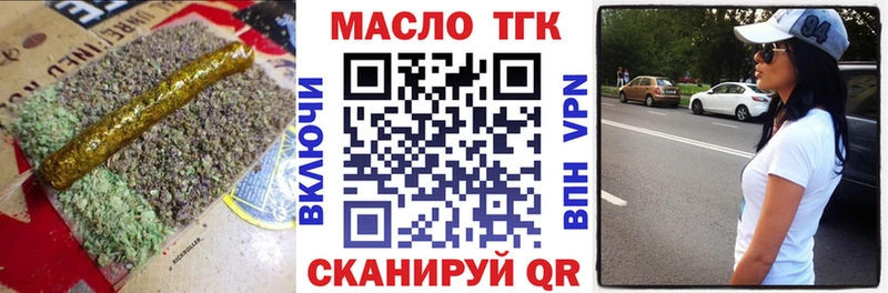 дарк нет состав  Заинск  Дистиллят ТГК гашишное масло  кракен  